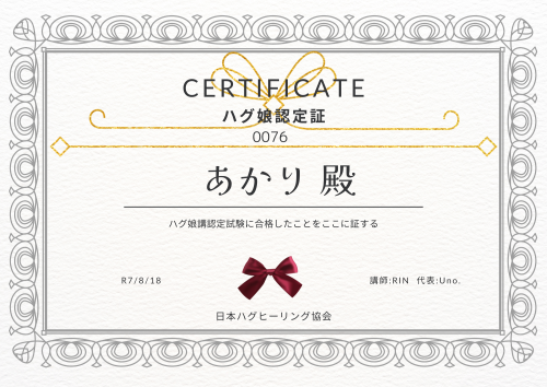 あかり