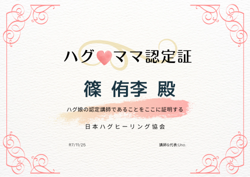 White Blue Simple Certificate Template.png