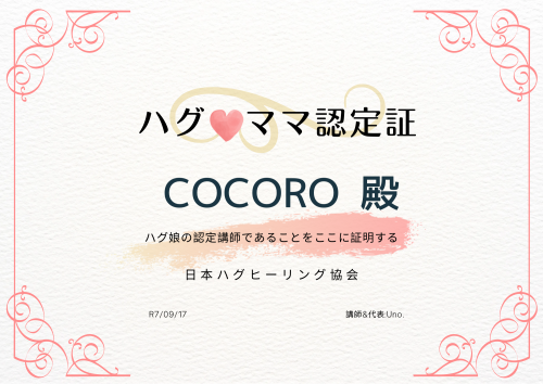 White Blue Simple Certificate Template.png