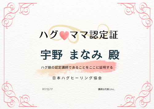 White Blue Simple Certificate Template.png