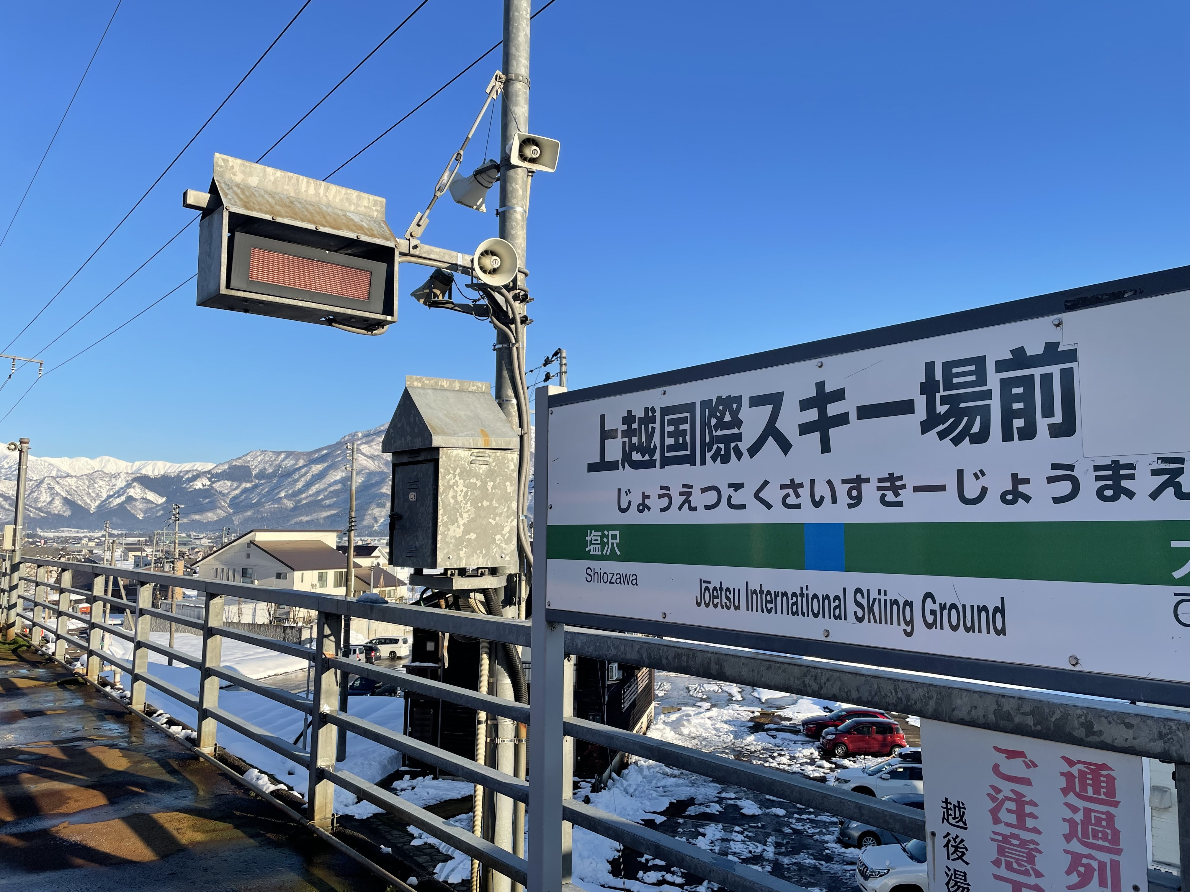 新年明けましておめでとうございます