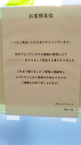 1000010736.jpg