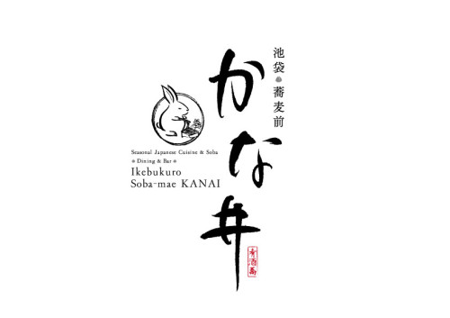 池袋 蕎麦前 かな井