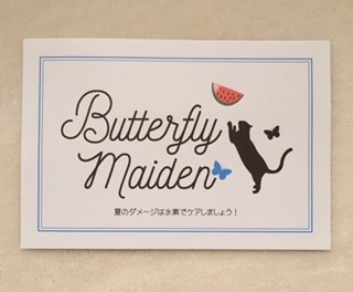 夏ハガキ.JPG