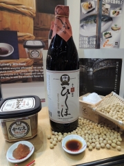 DSCN4237.JPG