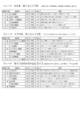 梅酒2.jpg