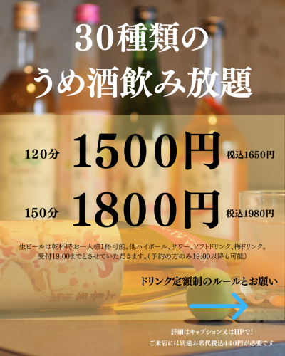 ノミホ１.png