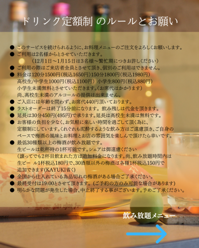 ノミホ2.png