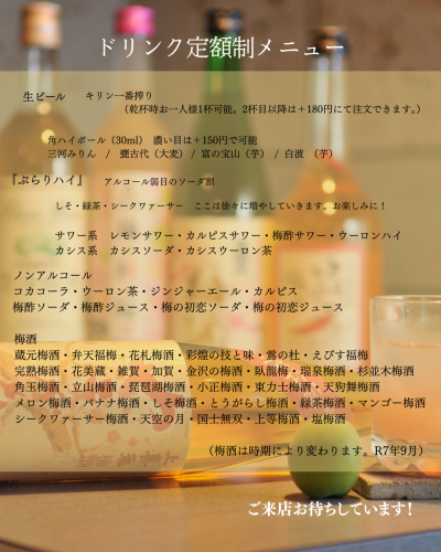 ノミホ3.png