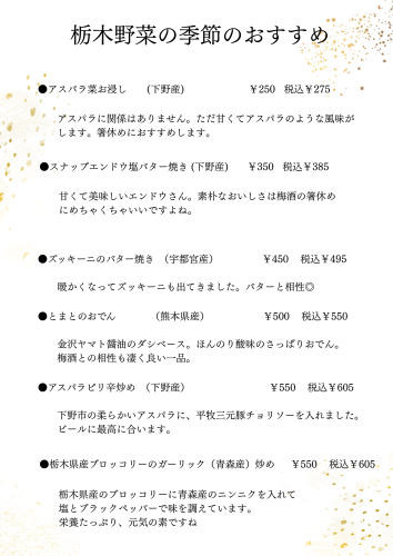おすすめのコピー.png