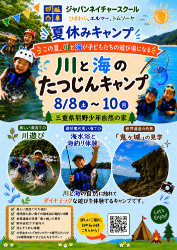 名称未設定のデザイン(7).png