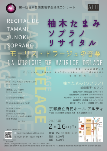 柚木チラシおもて.png