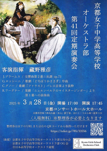 京女中高41st-26%.jpg