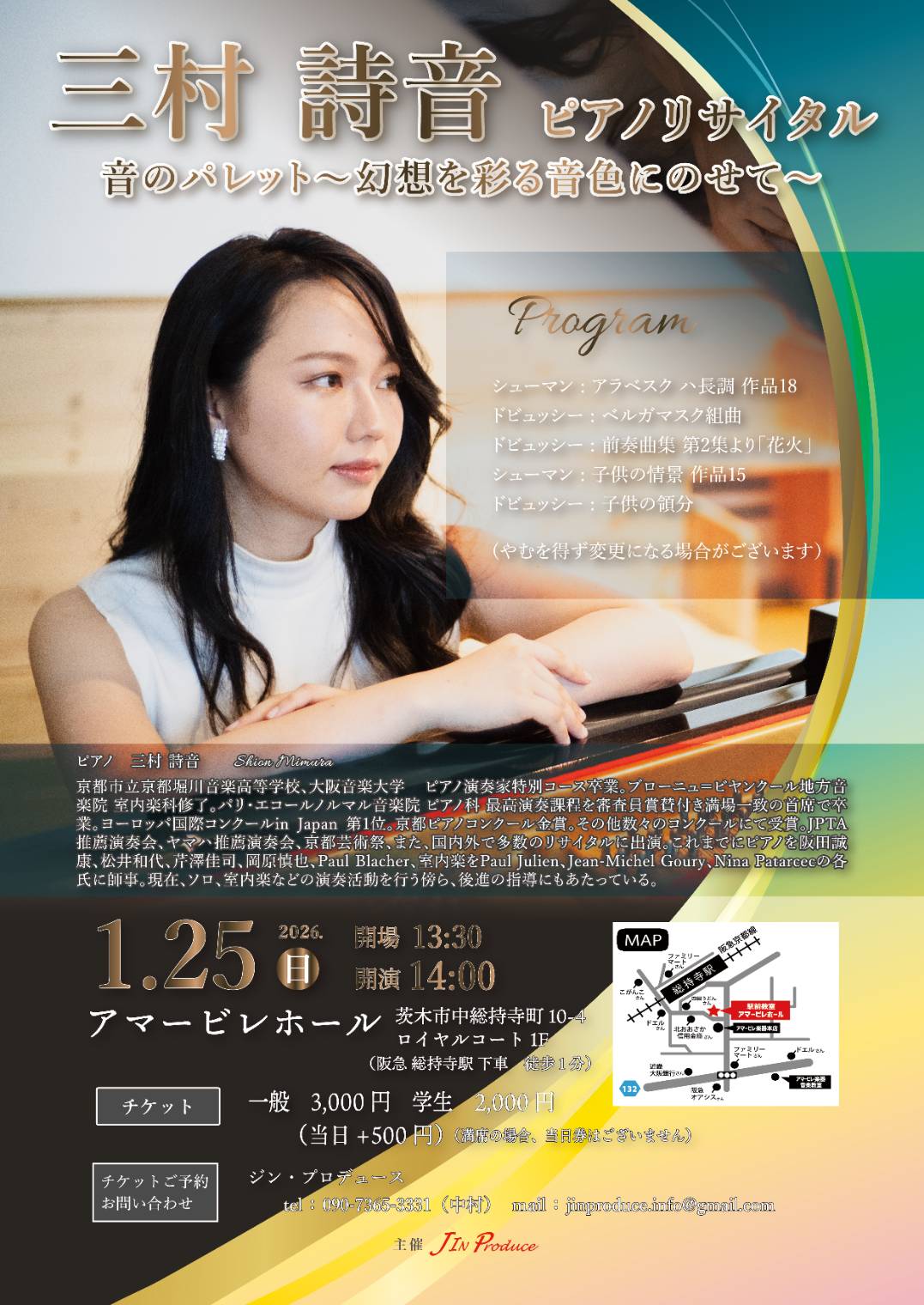 コッポラ　指揮　ドビュッシー　3枚組 The Original Big Four - UNIVERSOUNDS