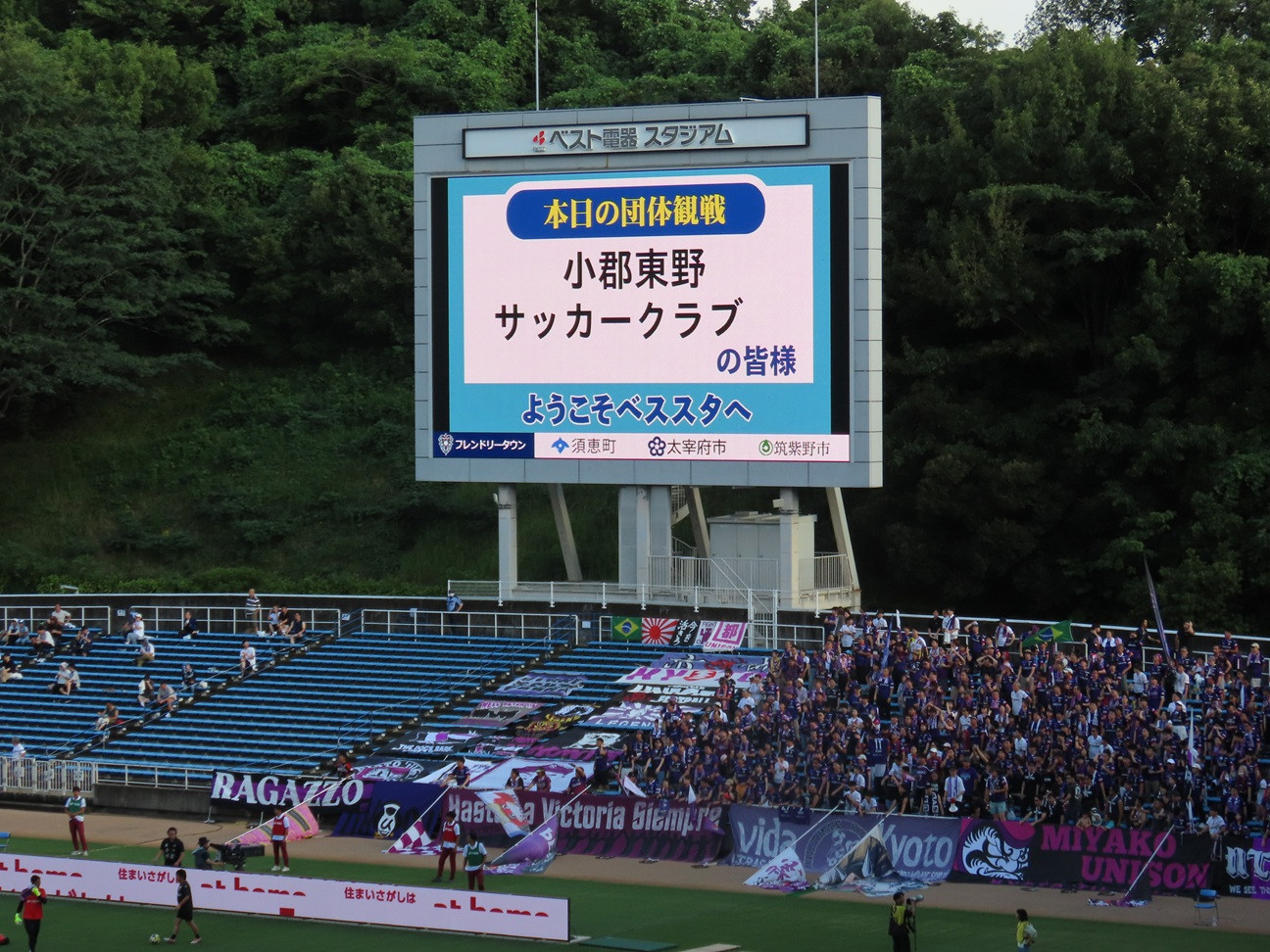 クラブイベント2025