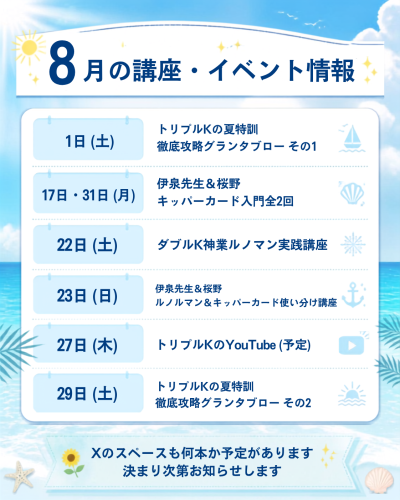 20260719_115752983_iOS.png