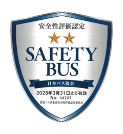 saftybus_mark_tomonokai_kiji.png