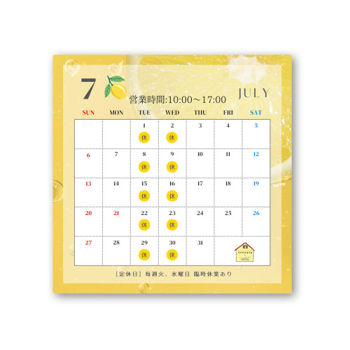 7月の定休日のお知らせです。