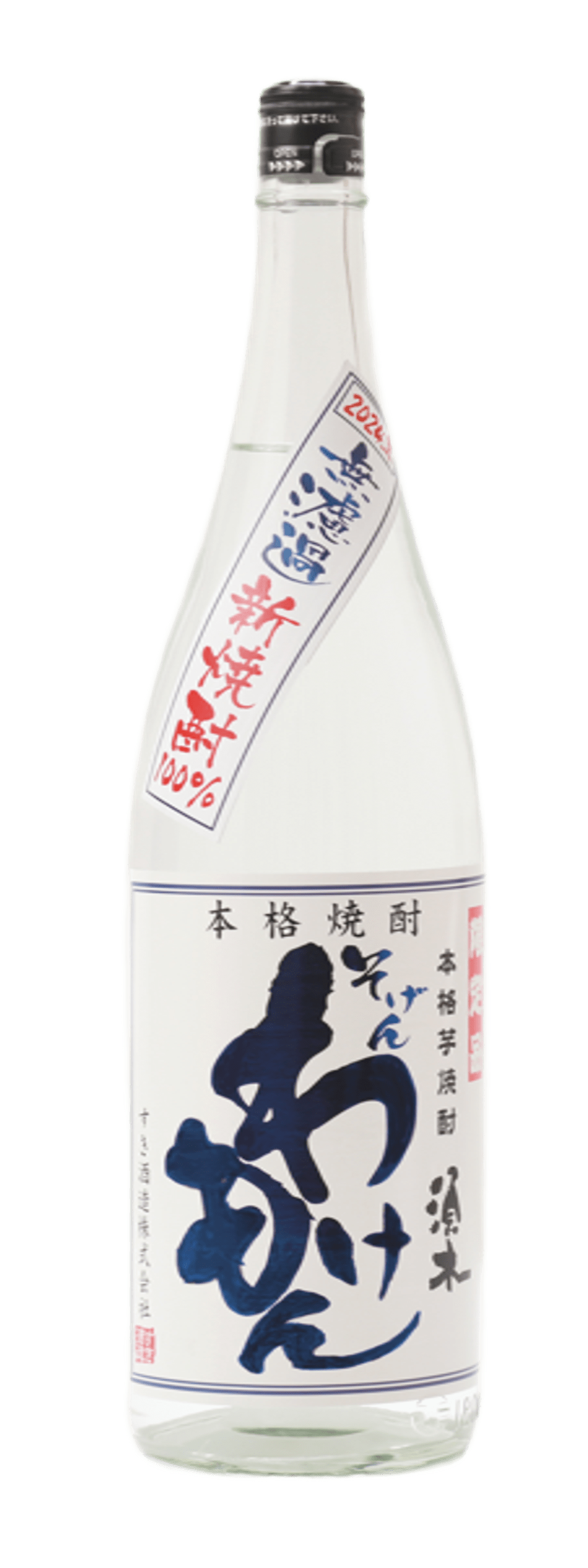 こだわり焼酎｜芋なら宮崎 すき酒造 株式会社 - 無濾過新焼酎 【芋焼酎