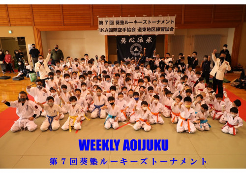 weekly aoijuku1025.jpg