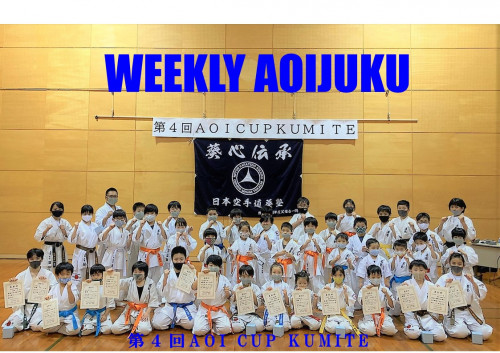 weekly aoijuku.jpg