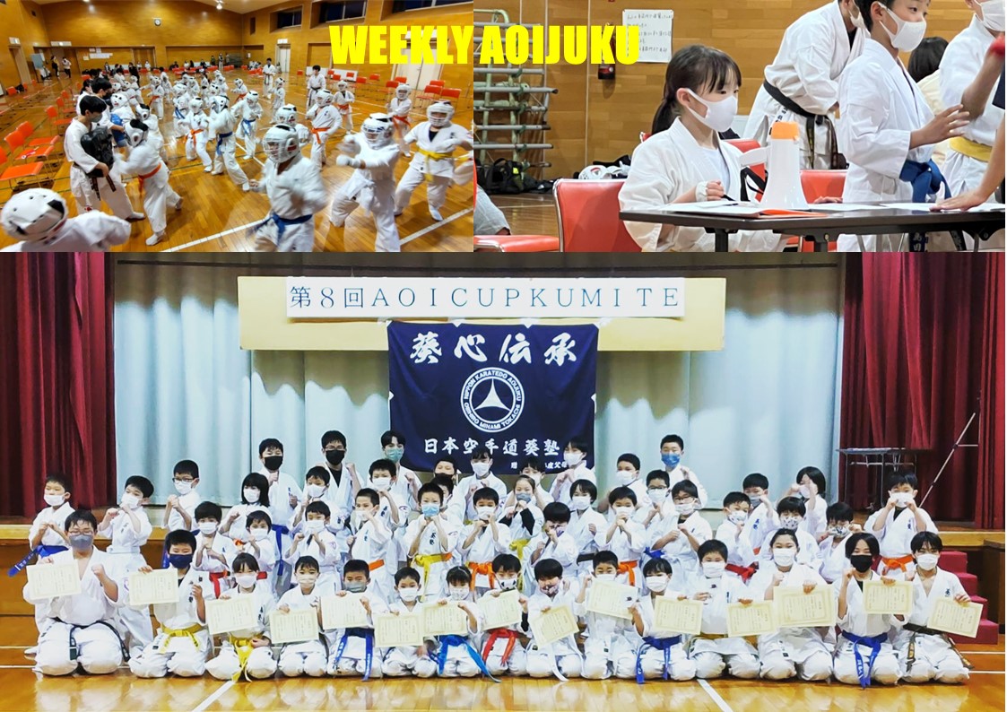weekly aoijuku AOI CUP KUMITE.jpg
