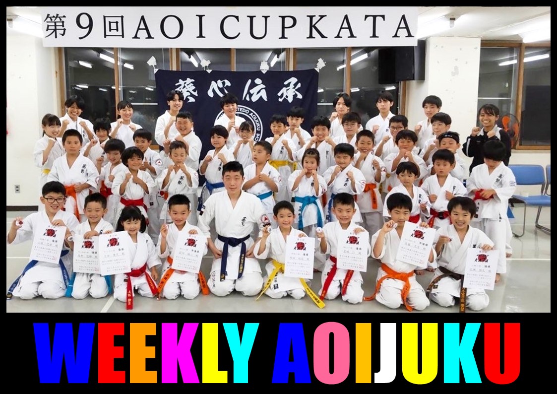 weekly aoijuku924.jpg
