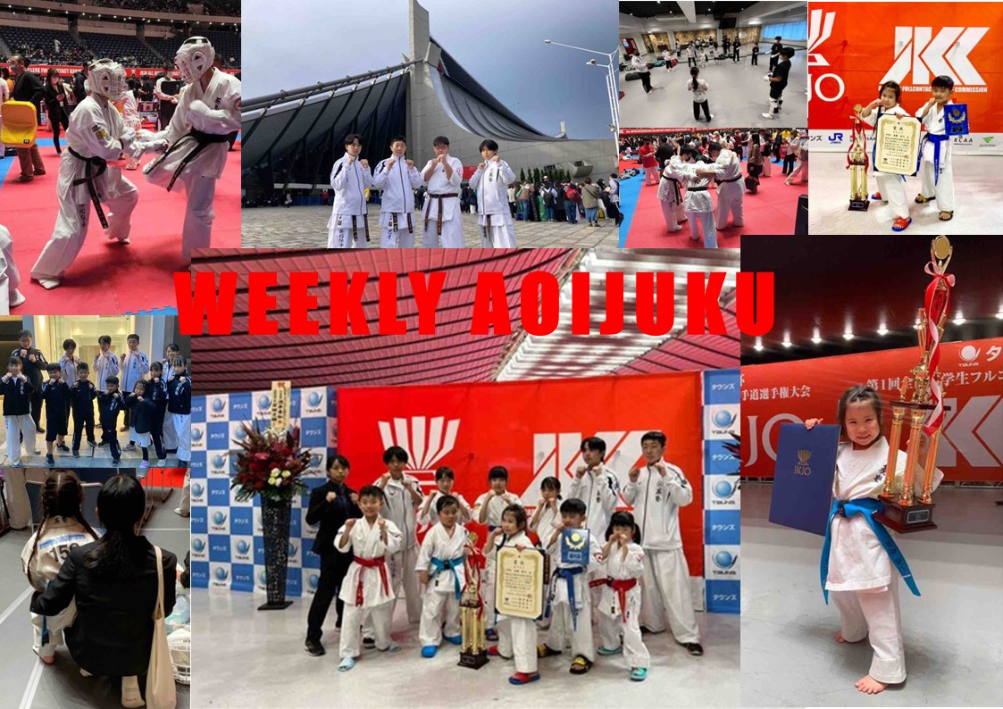 weekly aoijuku 20221120.jpg