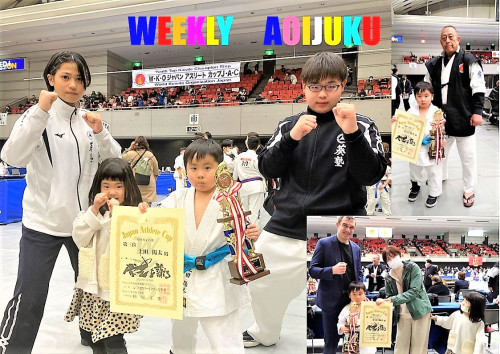 weekly aoijuku　1.22.jpg