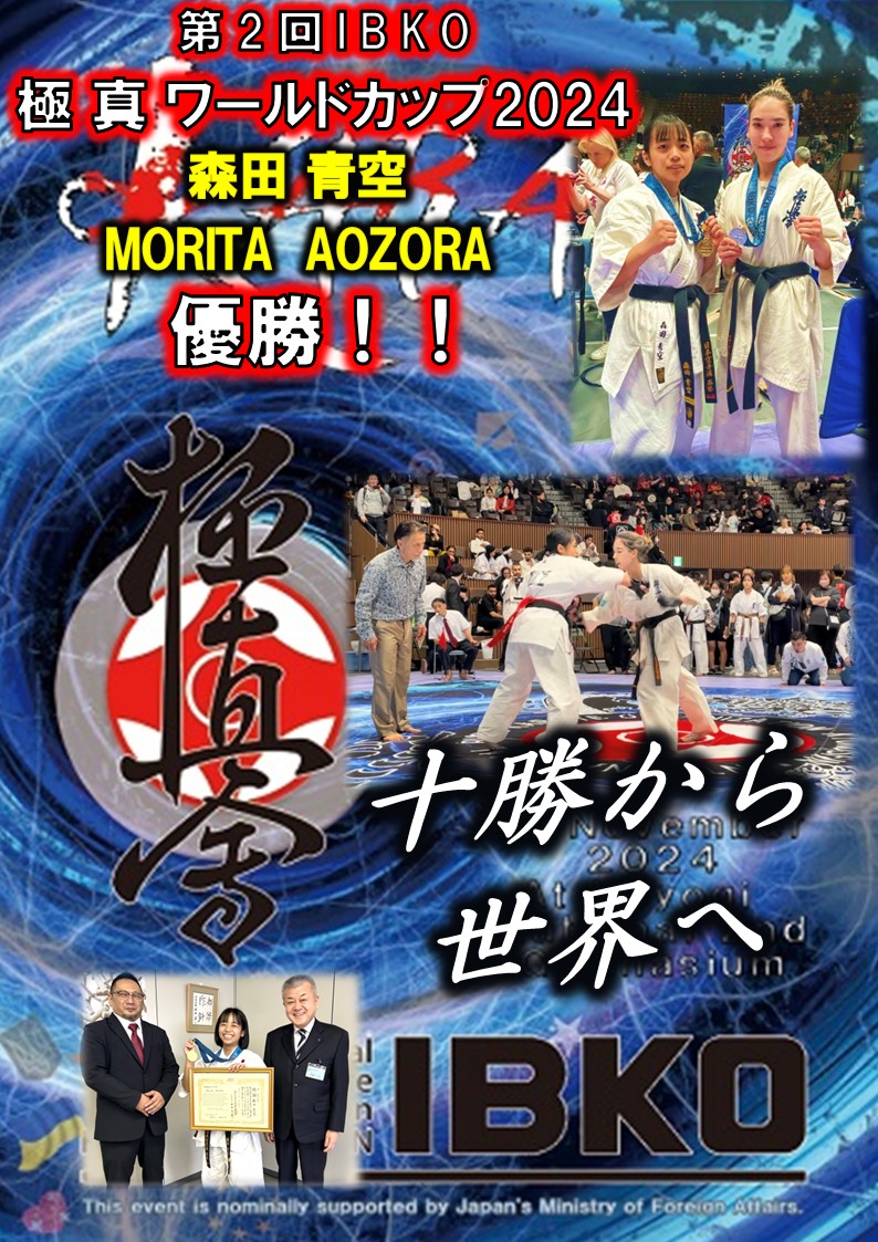 代表選手紹介.jpg