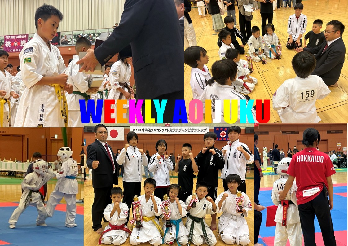 weekly aoijuku　作成用.jpg