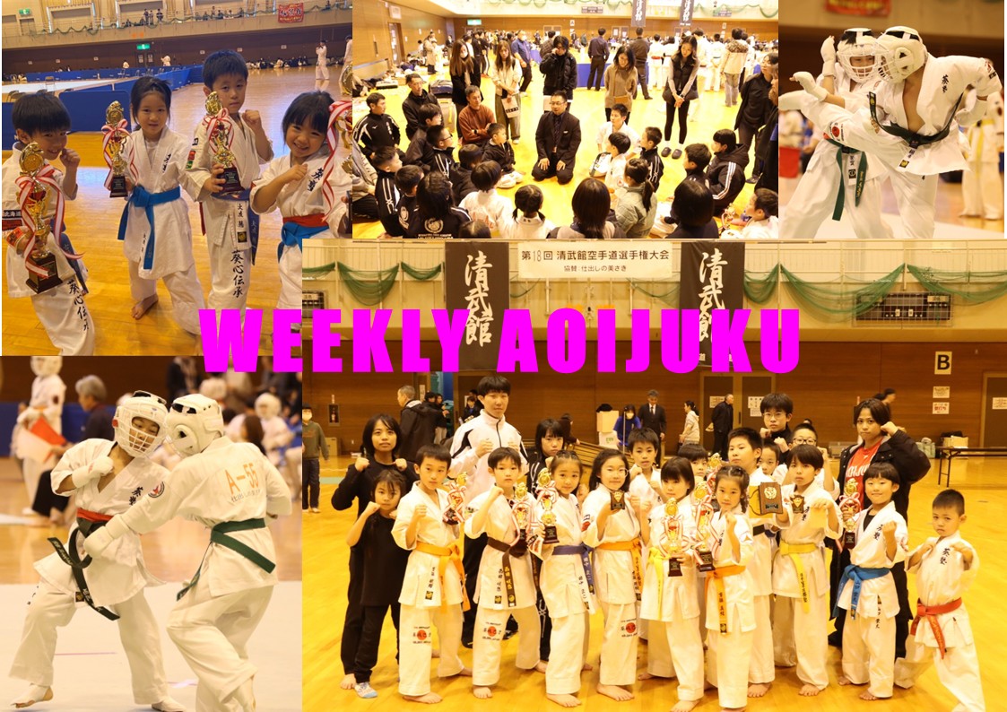 weekly aoijuku23.jpg