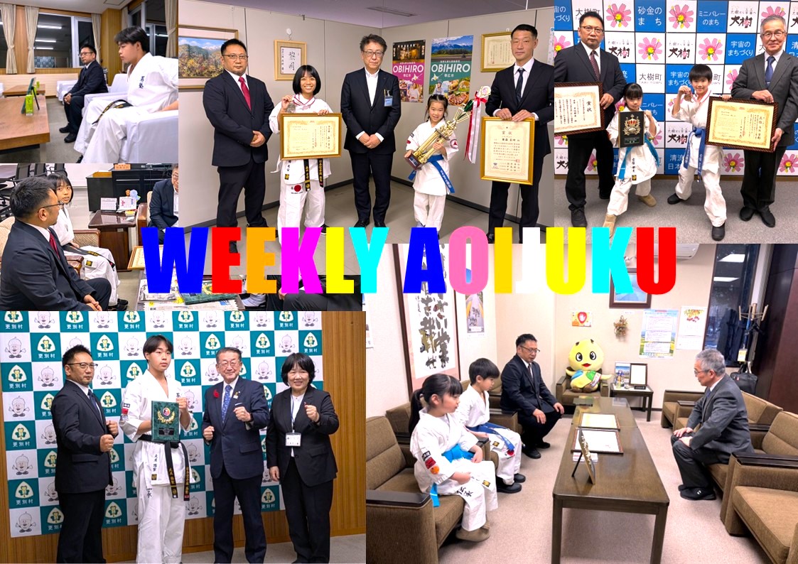 weekly aoijuku　作成用.jpg