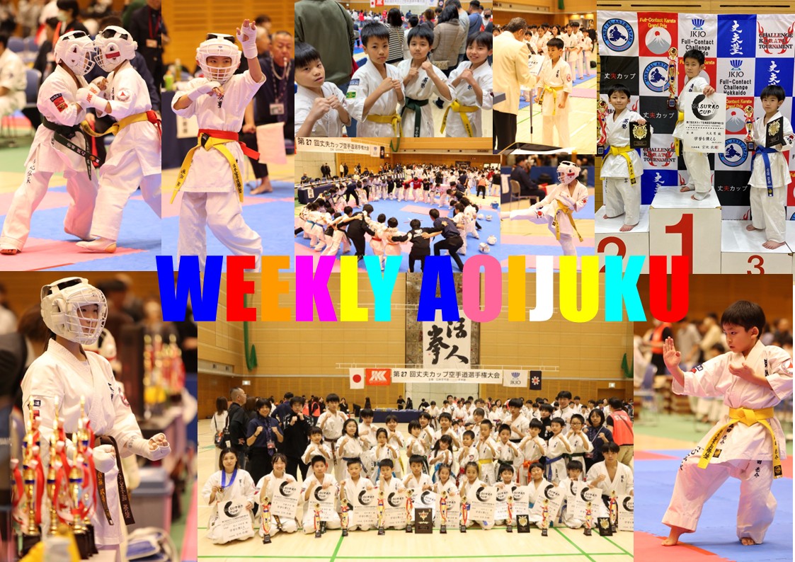 weekly aoijuku　作成用２.jpg