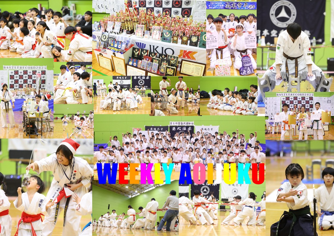 weekly aoijuku　作成用５.jpg