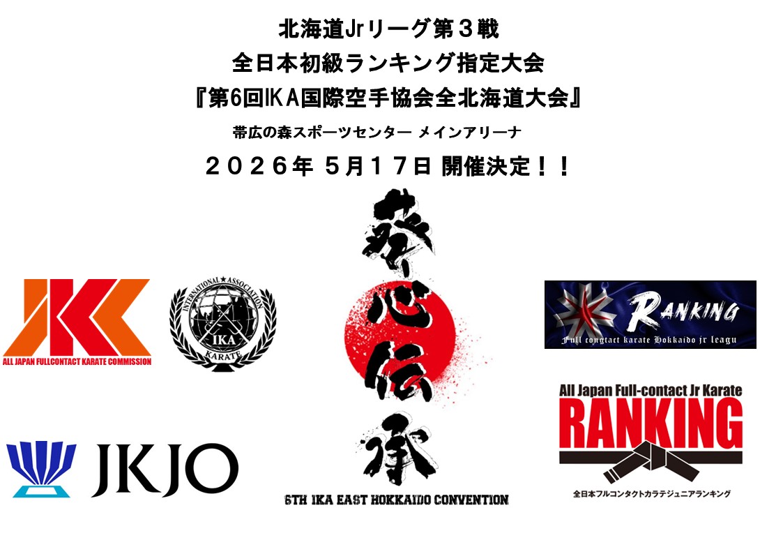 デザイン 作成用.jpg