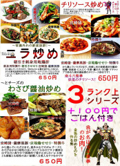 ３ランク上シリーズ