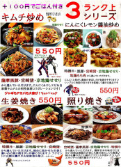 ３ランク上シリーズ