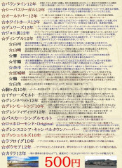 ロード・オブ・ザ・whiskey