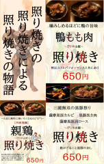 山葵チーズ炒め