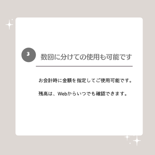 e ギフトカード - 5.png