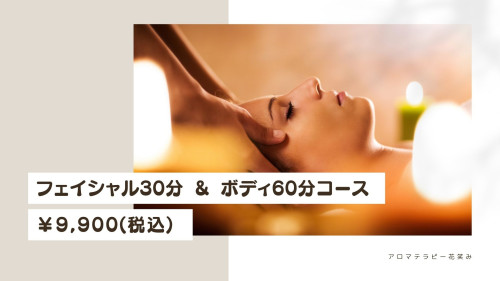 メニューのご紹介 (2).jpg