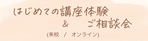 ホームページ案内.png