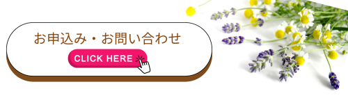 ホームページ案内.png