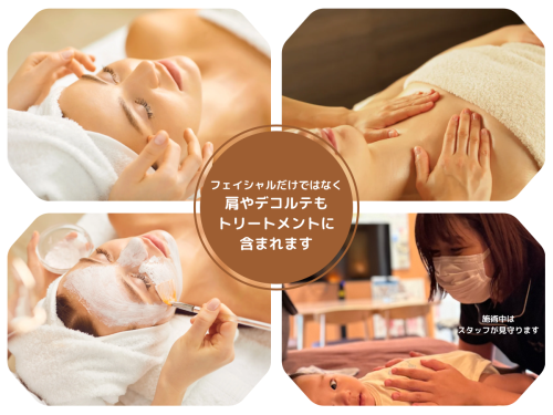 艶肌フェイシャルコース
