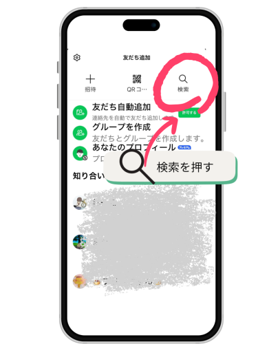 このヒトの形➕マーク.png
