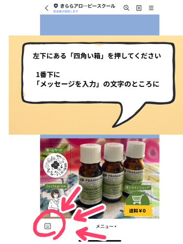 このヒトの形➕マーク.png