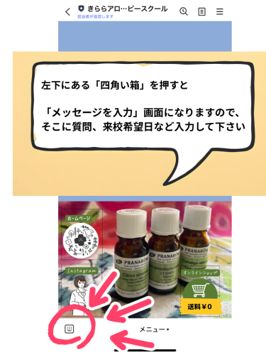 このヒトの形➕マーク.png