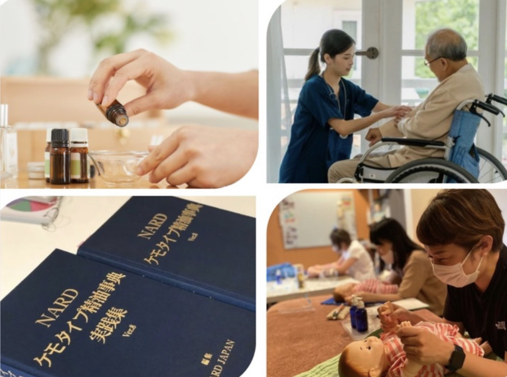 講座体験・相談会