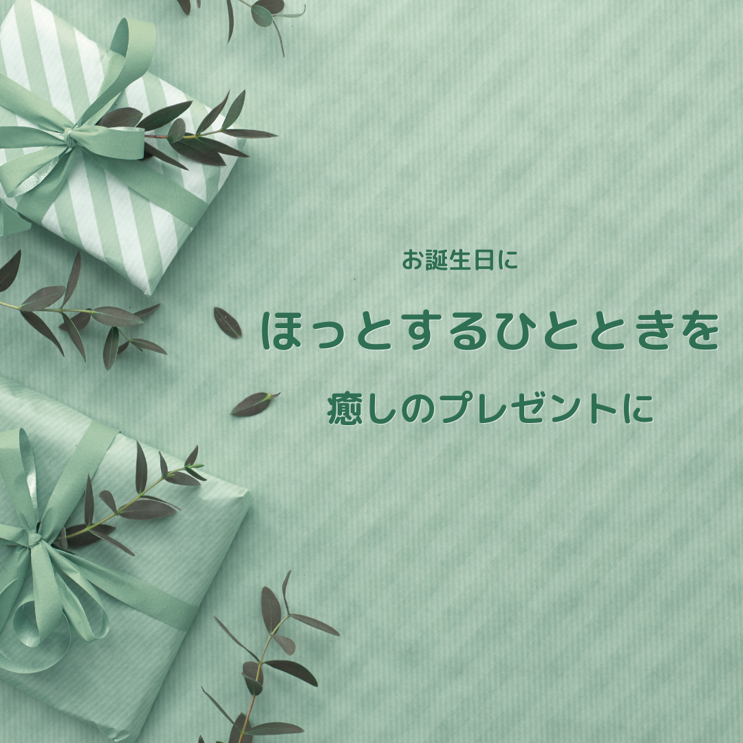 花笑み eギフトカード 3枚目